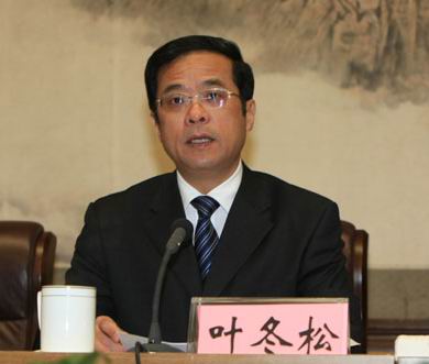 Ye Dongsong, head of an inspection team of the CPC discipline commission.