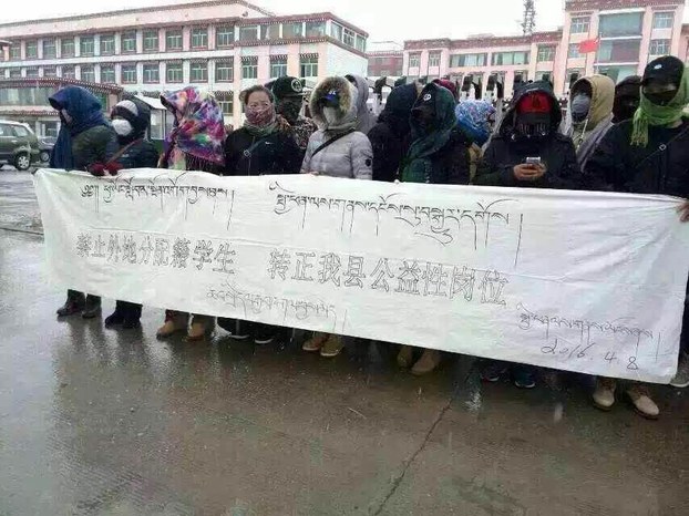 Tibetan government workers protest the loss of their jobs in Machu county, Gansu province, April 8, 2016. (Photo courtesy: RFA)