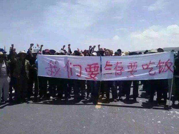 Tibetans march to protest authorities' plans to demolish their property near Qinghai Lake, June 23, 2016. (Photo courtesy: RFA)
