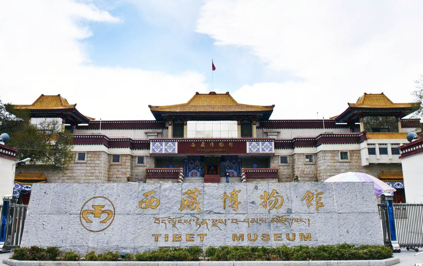 Tibet Museum, Lhasa, Tibet. 