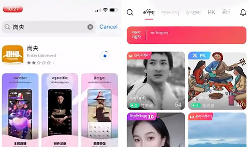 Sinicization drive suspected to be behind Tibetan video-sharing app’s
