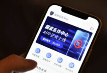 China has weaponised anti-Fraud App to surveil Tibetans?