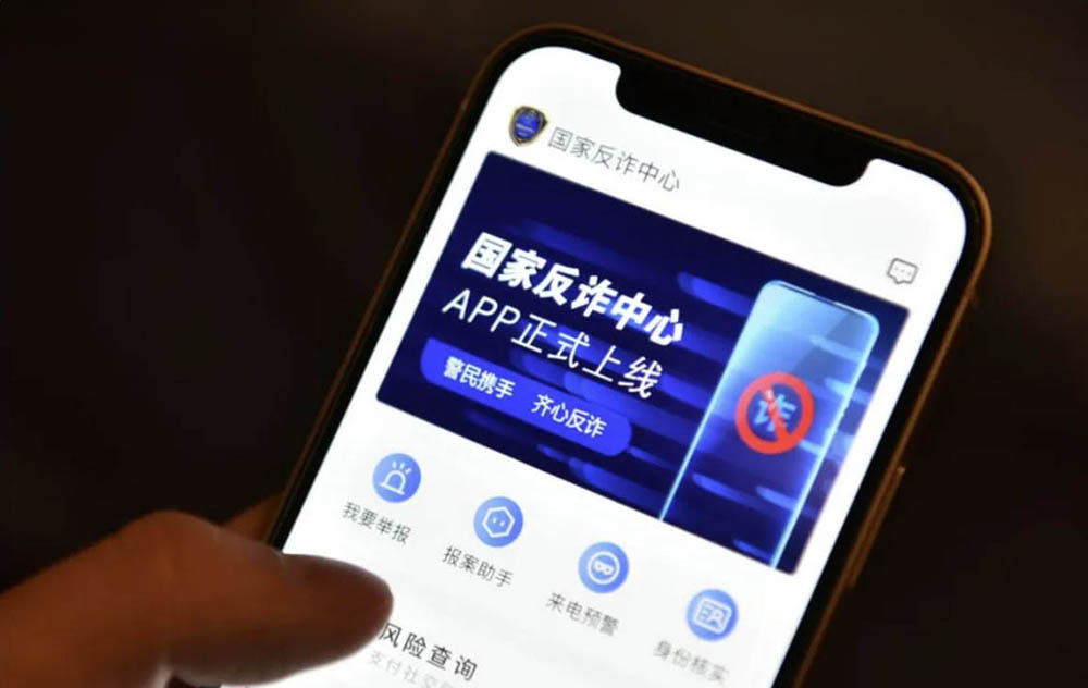 China has weaponised anti-Fraud App to surveil Tibetans?