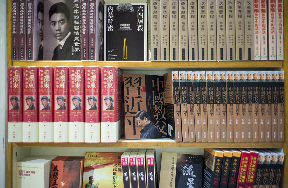 China punishing officials for reading books that may affect their party-loyalty, academics also targeted