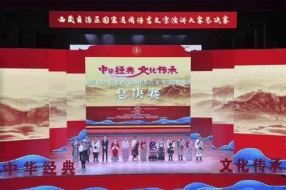 Patriotic Mandarin speech competitions in Tibet seen as undermining of locals’ mother tongue