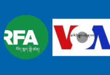 VOA, RFA to be back in business, US assistance for Tibet projects retained
