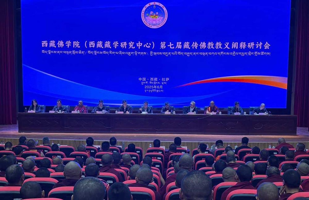 China’s 7th Tibetan Buddhism Doctrinal Interpretation Seminar included Sinicization experts, party officials