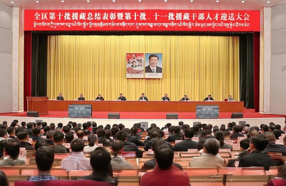 Lhasa meeting bids farewell to 10th, welcome 11th ‘Aid Tibet’ cadre batches tasked to Sinicize Tibet