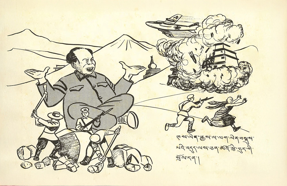 October 7, 1950: The Day Tibet Lost Its Freedom