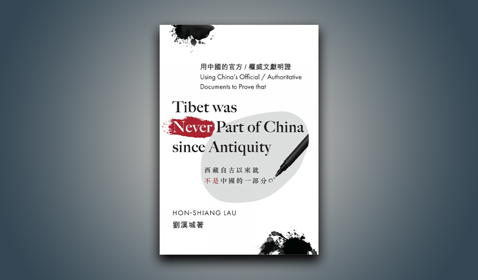 BOOK: China’s official records since imperial times cited to prove Tibet’s sovereign status