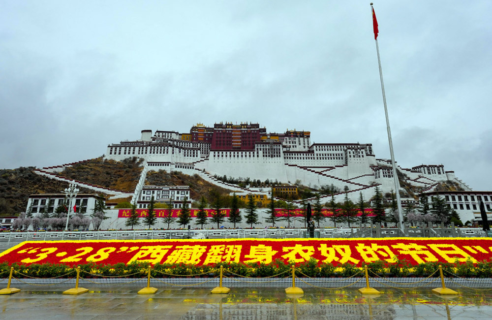 China celebrates Serfs’ Emancipation Day to mark terminating one country, two systems policy for Tibet