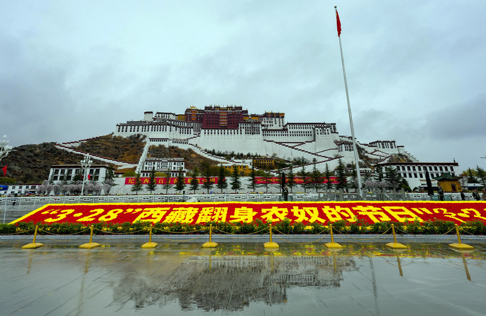 China celebrates Serfs’ Emancipation Day to mark terminating one country, two systems policy for Tibet