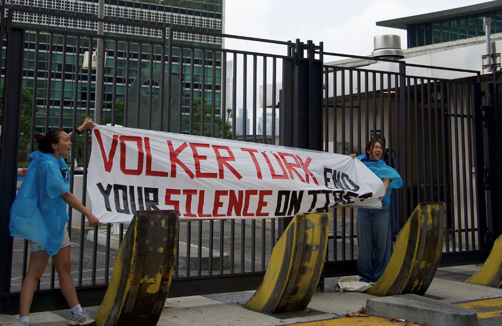 Tibetan Activists held for blocking UN gate, demanding action after Jul 2 self-immolation